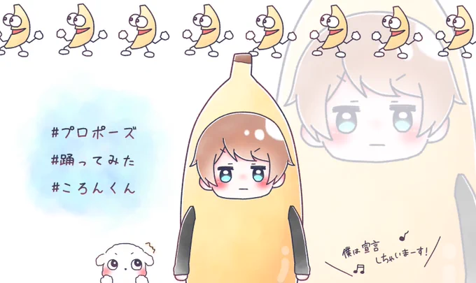 ころんくん踊ってみた最高すぎました🤣🍌

#すとぷりギャラリー
#ころんくん 