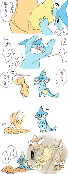 つづき https://t.co/GJzjFiOBTf 