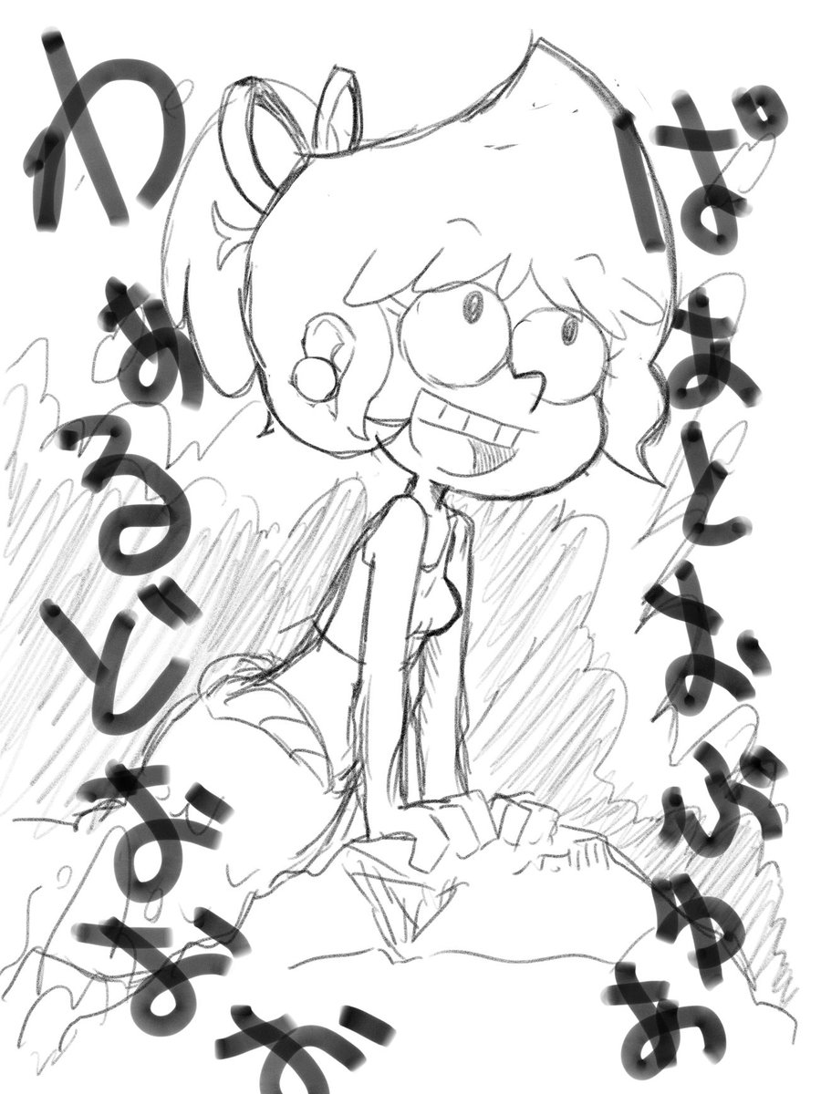 今日のらくがき 