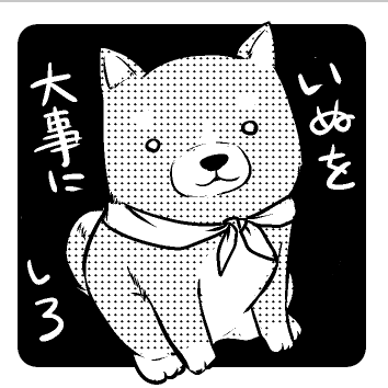 はんこを作ろうと遊んでいる 