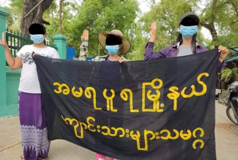 Potatone_21's tweet photo. Amarapura Tsp students and residents marched to demand the end of the dictatorship. #RejectCoupRejectASEAN #June6Coup #WhatsHappeningInMyanmar https://t.co/WlPqrdV95F