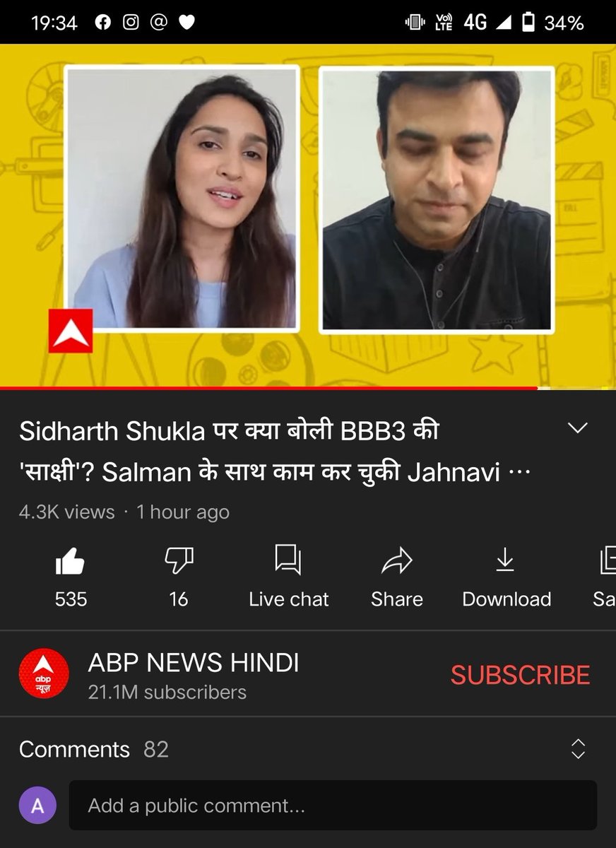 #JahnaviDhanrajgir .....she is such a sweetheart yaar 🥰 ...positive vibe 🙏.

Do watch her interview with Bhatia sir ❤️....it will bring a smile on your face 😊......

#BrokenButBeautiful3 
#SidharthShukla 
#AgastyaRao 
#Sakshi 
#SidHearts 

youtu.be/L37cCHtFDJ4