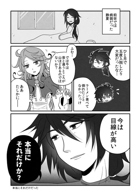 健康な体のtwitterイラスト検索結果 古い順