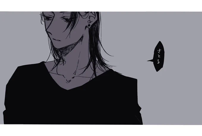 供養 