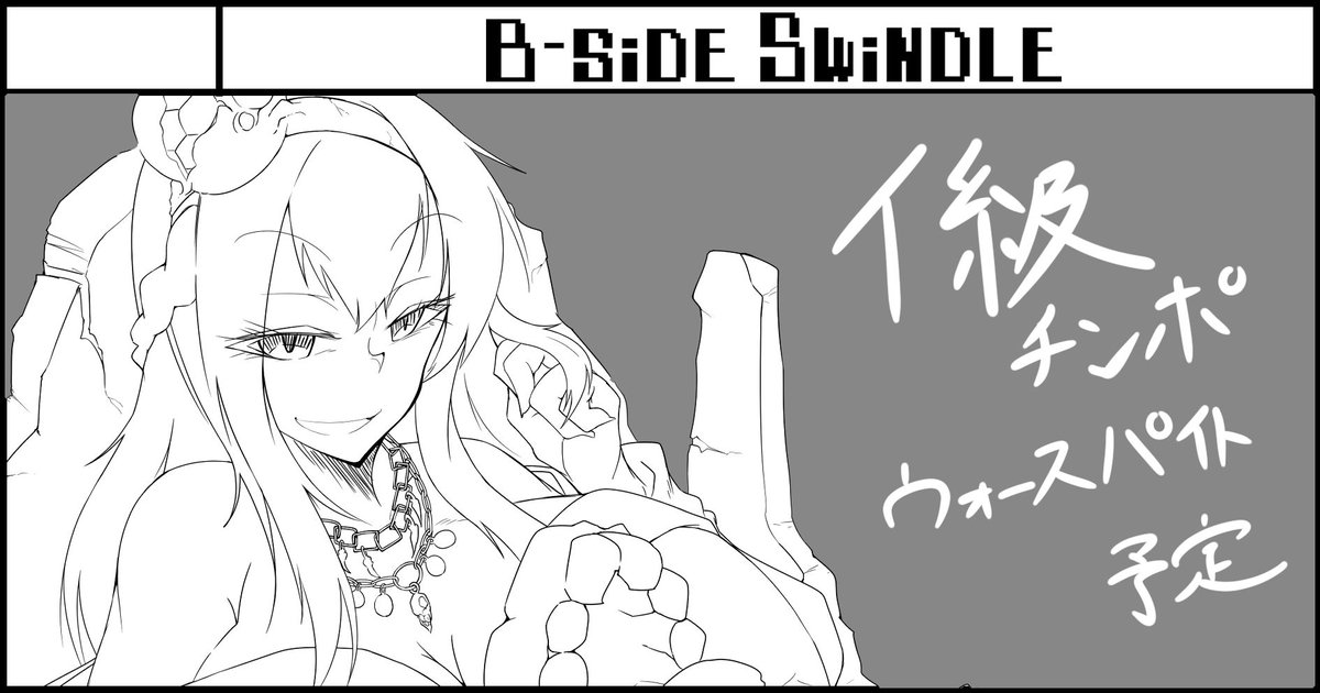 ふたけっとの申し込み完了( ・ิω・ิ)!! 