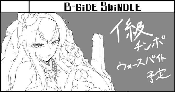 ふたけっとの申し込み完了( ・ิω・ิ)!! 