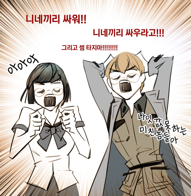 맨날 이런 만화만 그림 https://t.co/4GZhBab3pl 