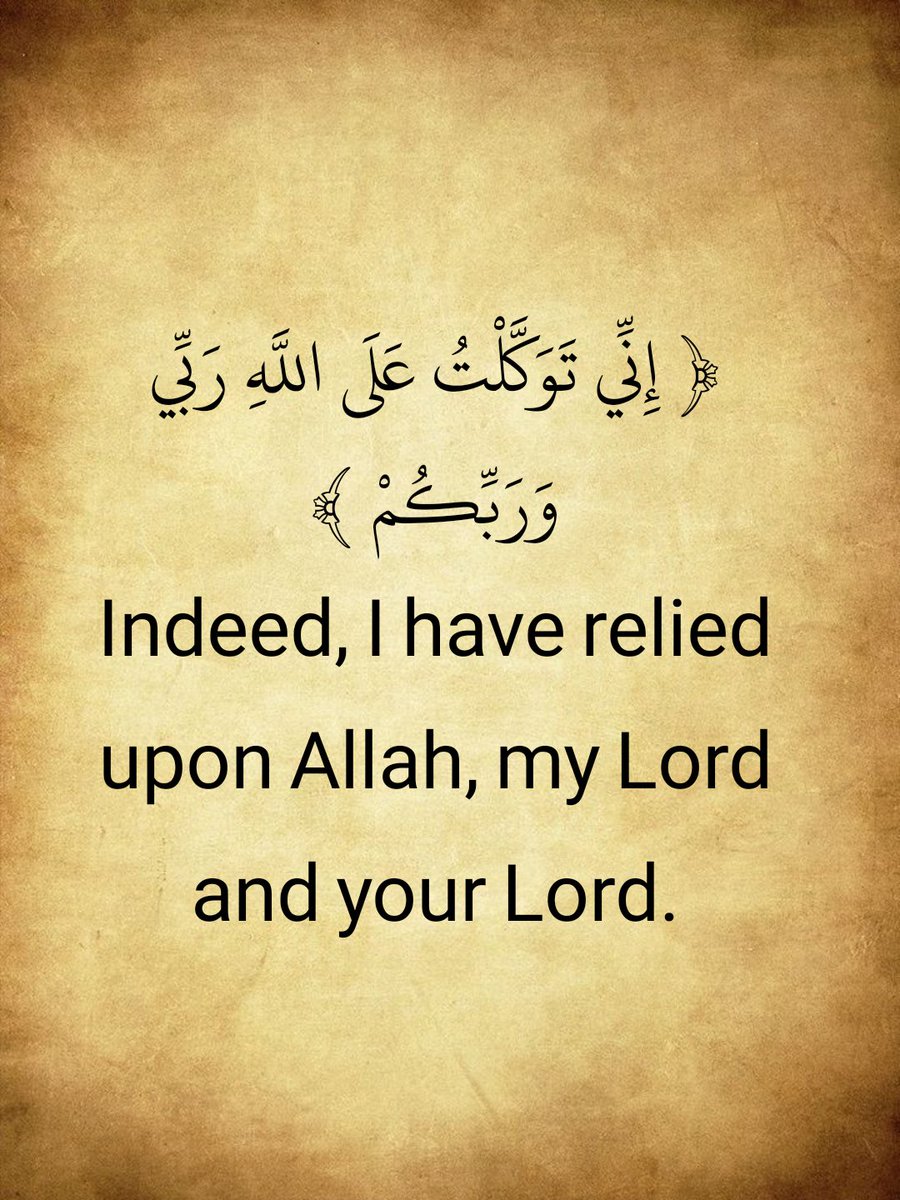 The Holy Quran (@almosahfen) on Twitter photo 