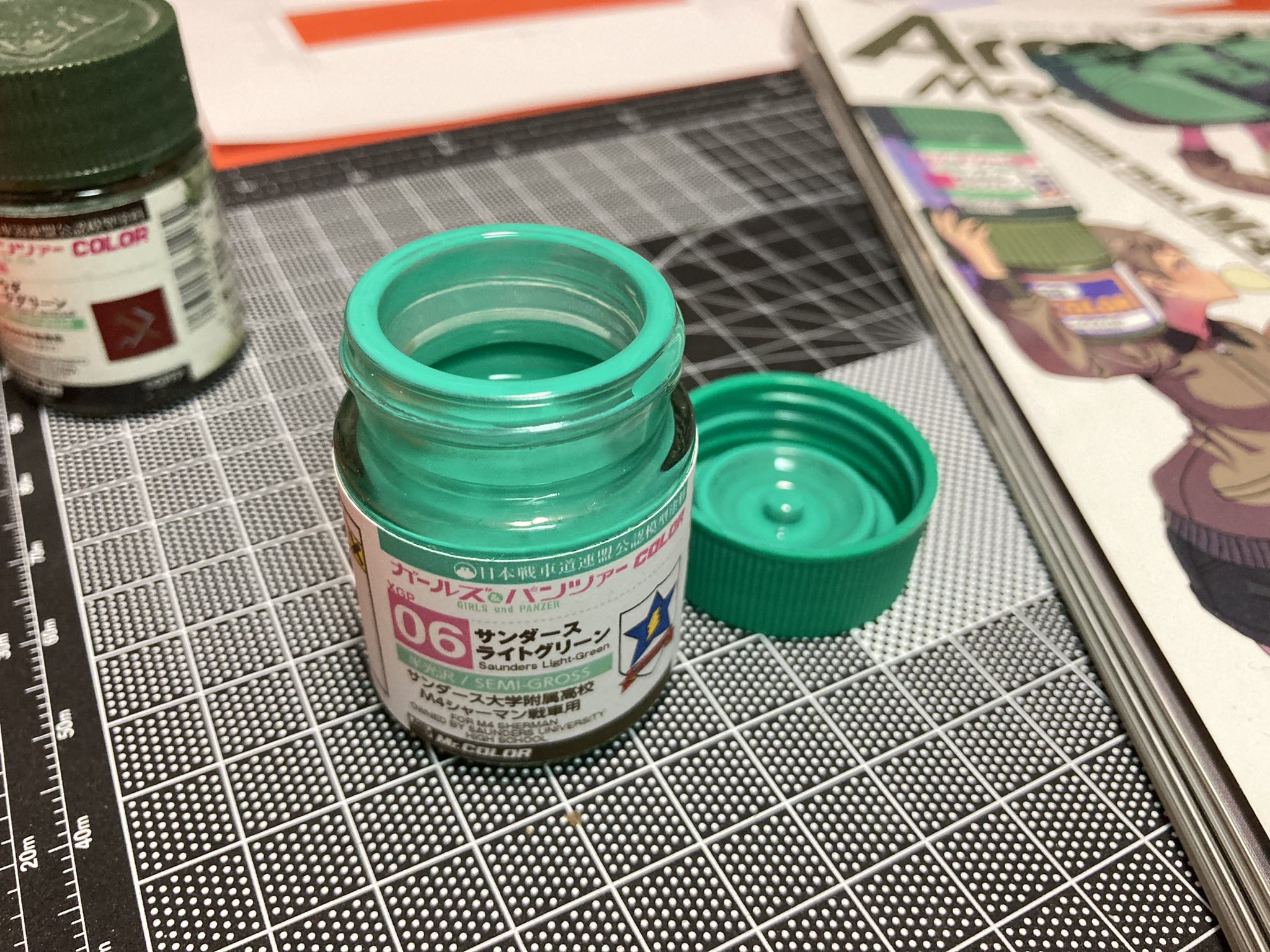 グリーン系確認画面3色 ロイズグリーン ターコイズブルー