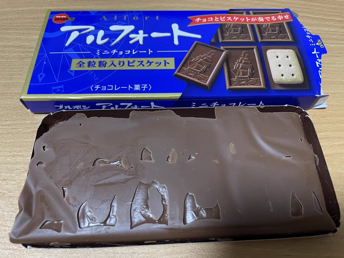 暑い時期には要注意！アルフォートのチョコレート部分が溶けて、驚きの形に大変身！