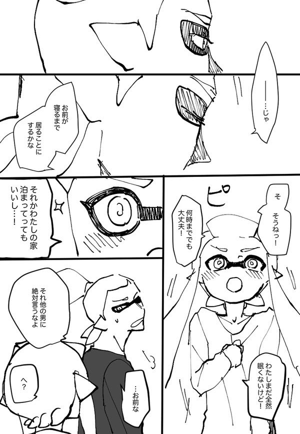 (2/2) 