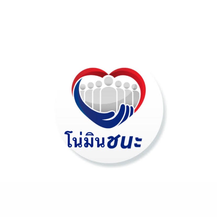 จนน♡ .◜◡◝ tweet media