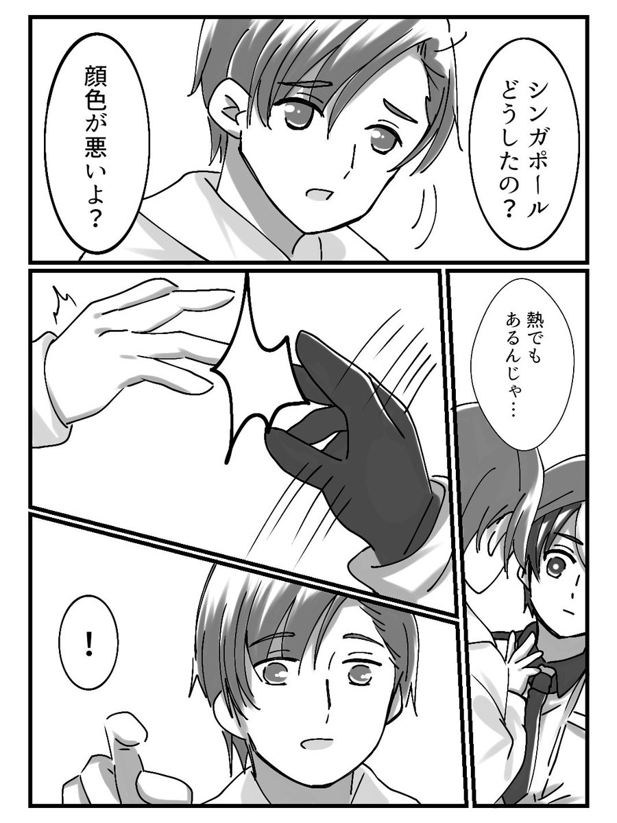 Twoucan 付け足し の注目ツイート イラスト マンガ コスプレ モデル Twoucan 付け足し の注目ツイート イラスト マンガ コスプレ モデル