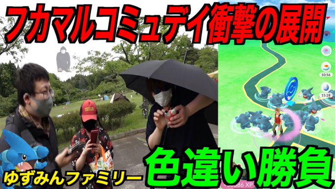ポケモンgoで ガブリアス が話題に ポケgo トレンディソーシャルゲームス ポケモンgoで ガブリアス が話題に ポケgo トレンディソーシャルゲームス