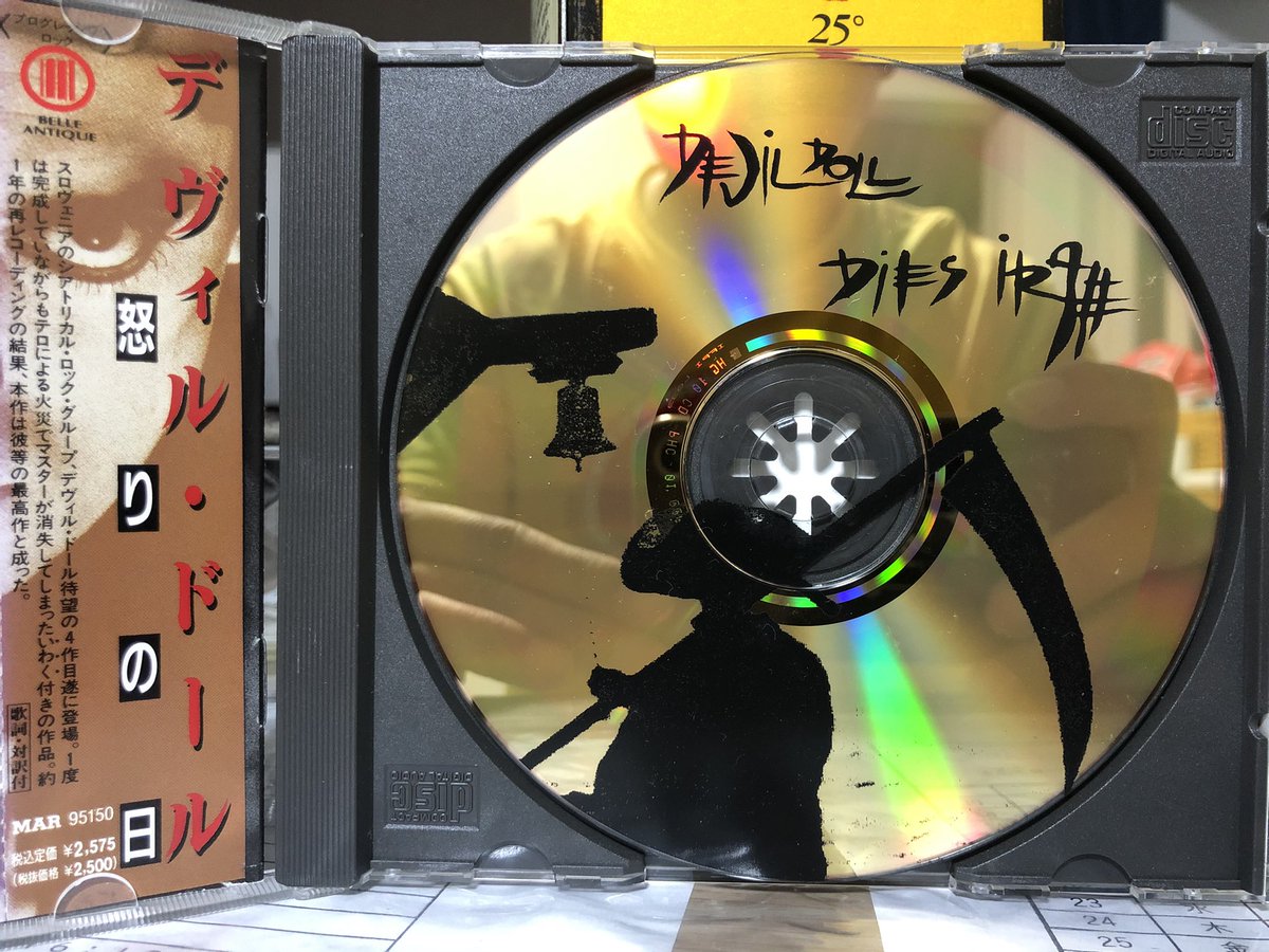 グリンゴスロコス A K A にわかメタラ Devil Doll Dies Irae T Co 2bslonp2v5 Youtubeより 言わずもがなメタラー大好きデヴィル ドール 怒りの日 リマスター再発盤も出ましたが それよりもマーキーはマーキーでも イタリア盤ゴールドcdに解説