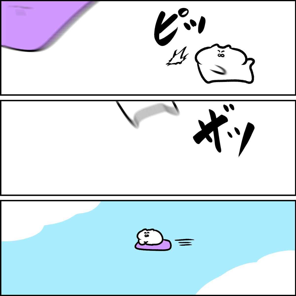 座布団に乗って移動するゴロニャン 