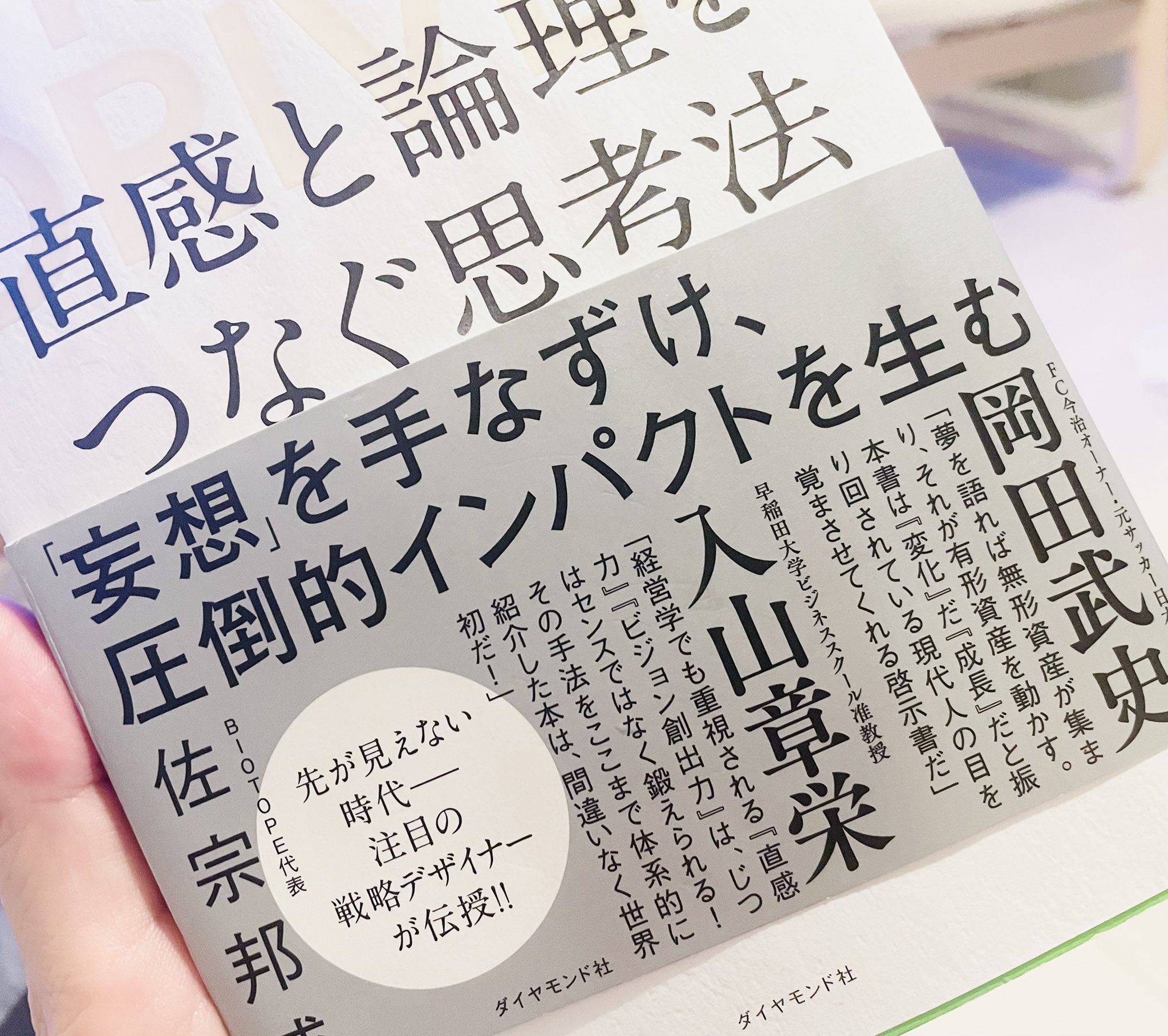 Aska Ono パワーワードが詰まったお気に入りの一冊 お風呂読書に連れて行きすぎて ふやふやに お風呂の過ごし方 おつかれ戦隊0606r3 本好きな人と繋がりたい T Co 1j9ixvlsft Twitter