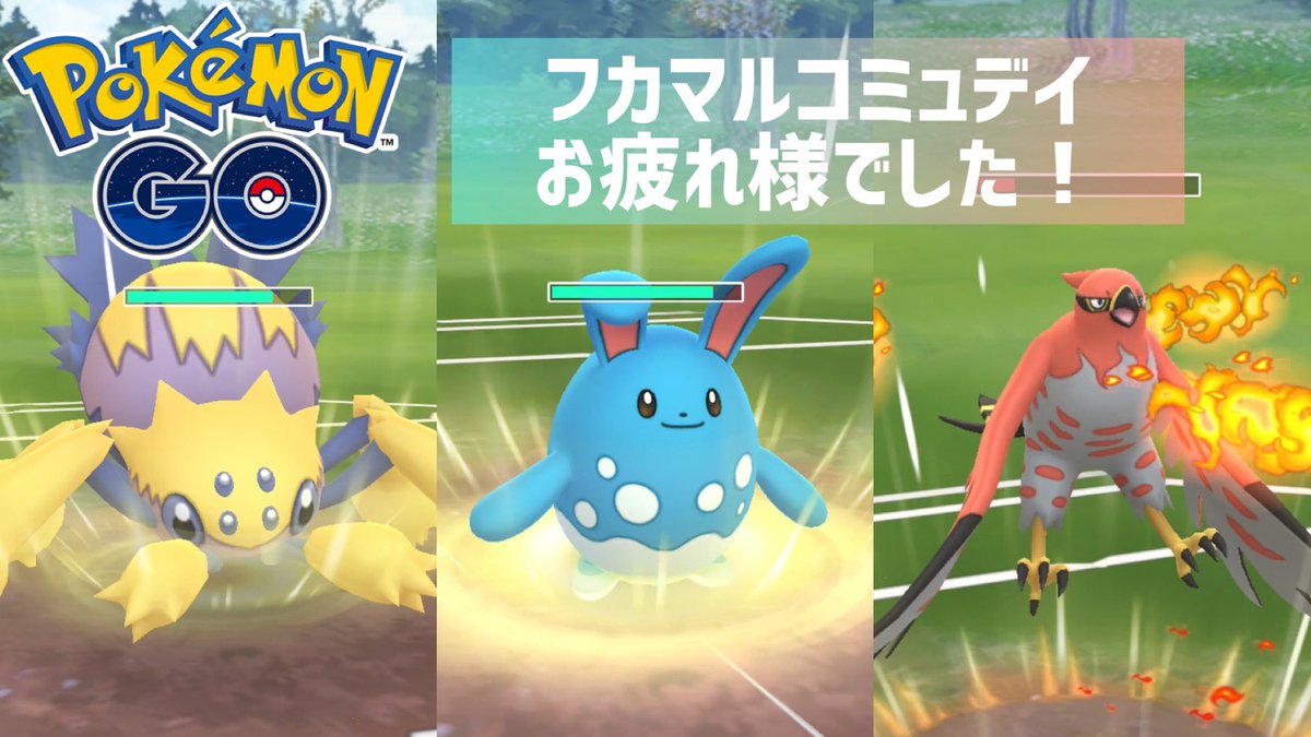 ポケモンgo ニドクインの入手方法 能力 技まとめ 攻略大百科