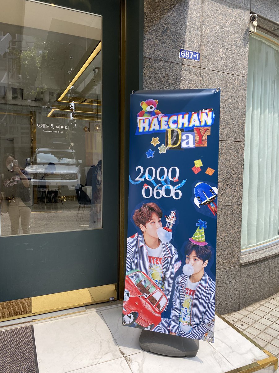 do0_jen5's tweet photo. 오래도록 예쁘다 다녀왔어요💚
마카롱 특별세트에 키링 있어서 
받았는데 이거 어떻게 쓸까요ㅠㅠ
너무예뻤어요💚
카페도 넓고 빔프로젝트 굳굳!

#Dream_Boy_HC_Day
#해찬이의_꿈은_계속될_테니까 https://t.co/HR8TwiKHRn