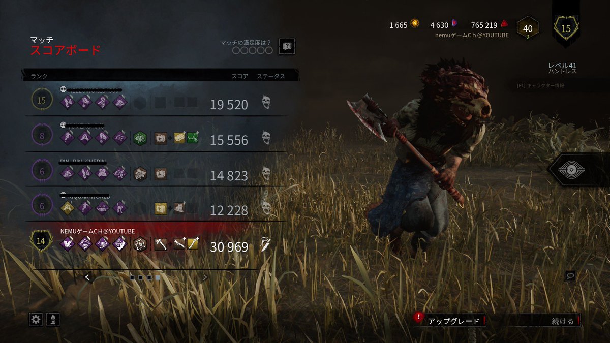 Dbd初心者キラー