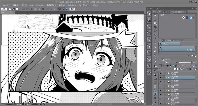 何かに驚くモナさんにトーン、ペタペタ!

#原神
#原神イラスト
#サンクリ 