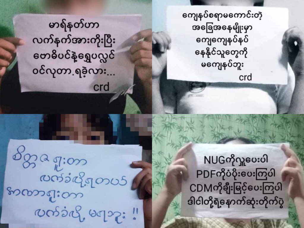 wyp_131's tweet photo. Bago residents held a domestic paper strike in solidarity with the people of Kyonpyaw. #RejectCoupRejectASEAN #June6Coup #WhatsHappeningInMyanmar https://t.co/26uTMHEz8c