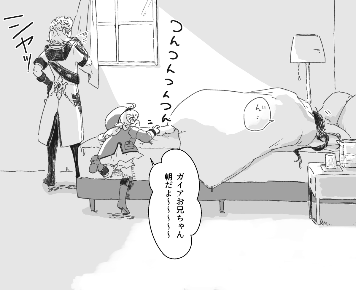 寝てるとこに近付かれても起きない関係好きだよ 