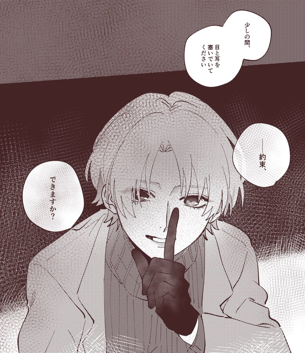 Twoucan 付け足し の注目ツイート イラスト マンガ