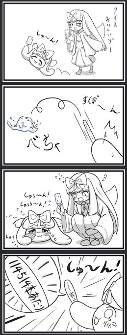 やさしいしゅんしゅんまんがです🌸 