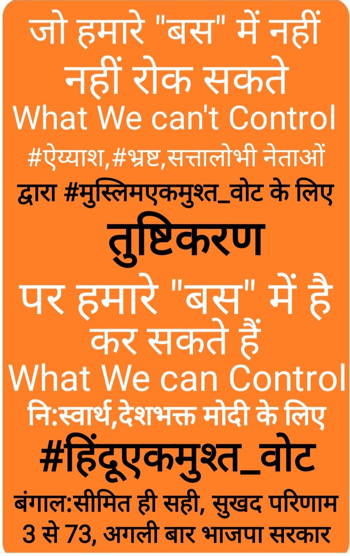 AgrawalSadhuram's tweet photo. #PanjabVaccineScam
#CongressVaccineScam
#VaccineWastage
#ChinaCOVIDTruth
#ChinaGlobalThreat
#CongressToolkitExposed
#CongressToolkit
#IMA_exposed #AntiModiGang
#CAA_NRC #VazeGate #BestCM
#SSR #Disha #NCB #CBI #NIA #ED
#TwitterBan
https://t.co/4YIh7W2Jqz
https://t.co/884Jpyd7Un https://t.co/lEp85WXEBO