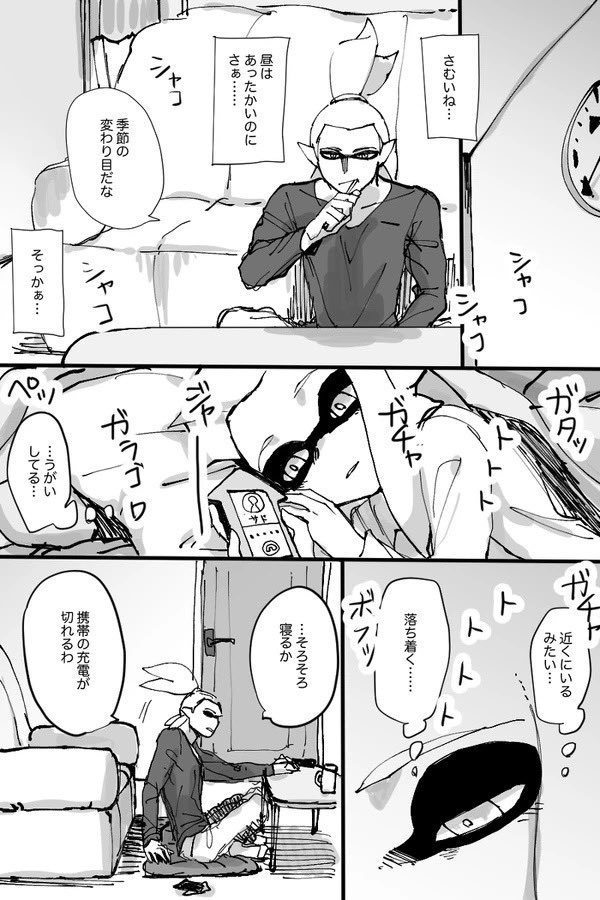 「中身のない会話」 