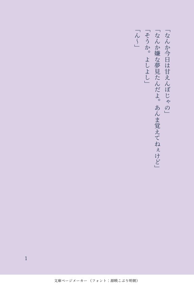 MINK_096's tweet photo. 夢 https://t.co/r8o7Vyw0nM