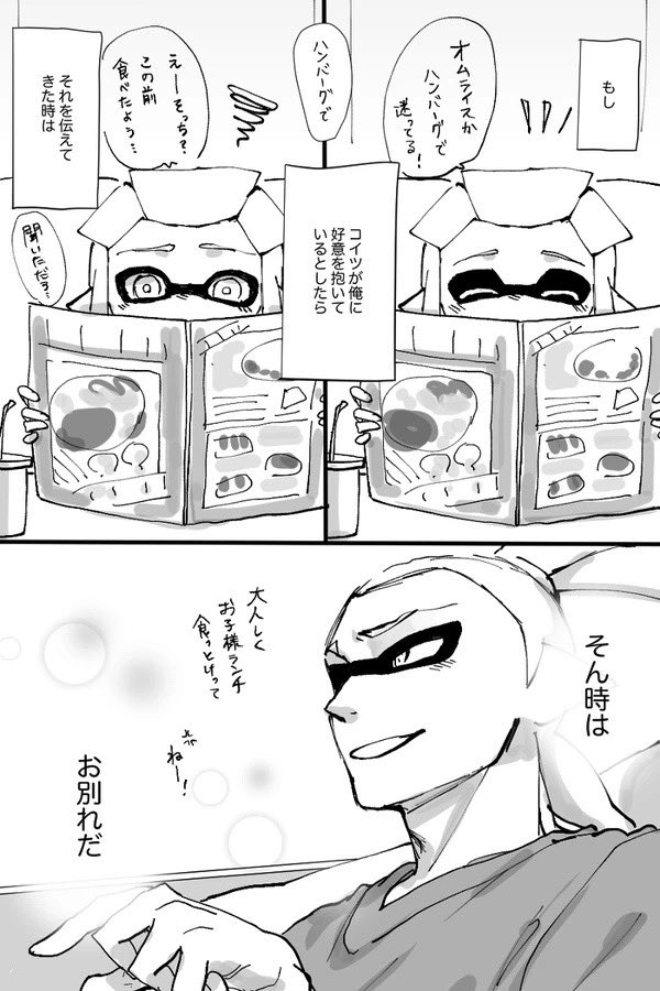 (2/2) 