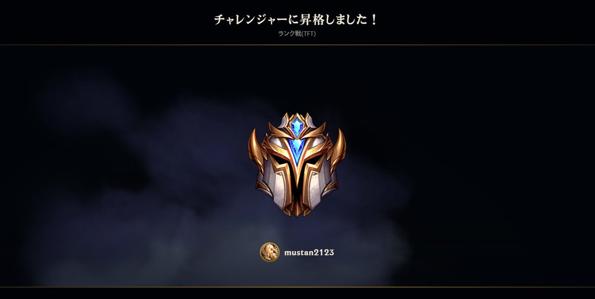むす tweet media