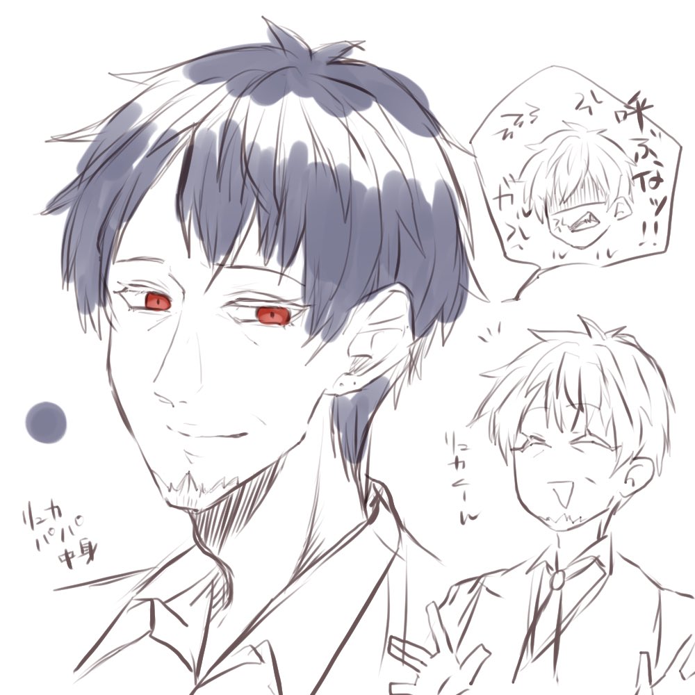 リュカパパデザイン迷ったんですけどねぇ。
リュカくん成人設定だったので右になりました。 