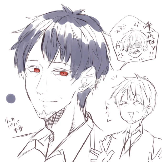 リュカパパデザイン迷ったんですけどねぇ。
リュカくん成人設定だったので右になりました。 