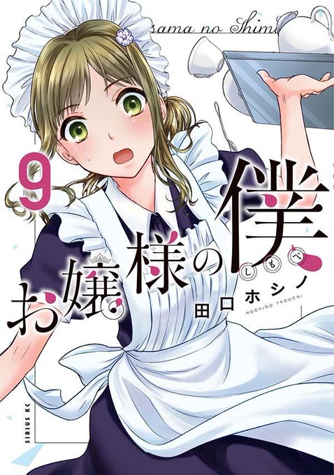 講談社 マガジンポケット マガポケ 公式 22年1月7日オリジナル単行本発売 さん がハッシュタグ 我間乱 をつけたツイート一覧 1 Whotwi グラフィカルtwitter分析 講談社 マガジンポケット マガポケ 公式 22年1月7日オリジナル単行本発売 さん がハッシュタグ 我間乱 をつけたツイート一覧 1 Whotwi グラフィカルtwitter分析