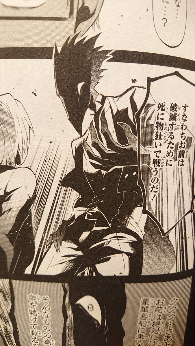 そういえば今日は悪魔の日でしたね… 