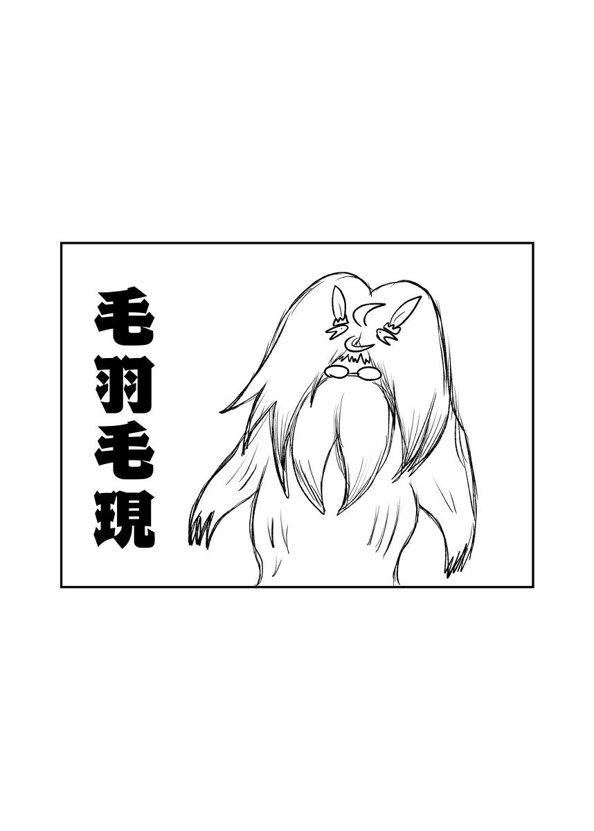 O Xrhsths ウイロウだよ Sto Twitter 頑張れ バナーナ先輩 漫画 ウマ娘プリティーダービー ビワハヤヒデ ウマ娘 ウイニングチケット ウマ娘 ナリタタイシン ウマ娘 Bnw 毛羽毛現 T Co Fg0begid7y