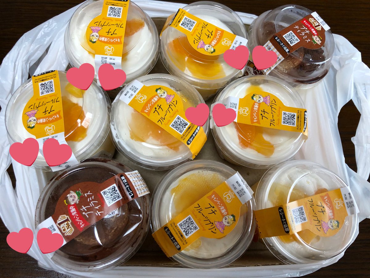 角田恵美 フリーアナウンサー 先日 足利市 アウトレットスイーツ ロピアに行きました アウトレット 商品が購入できる工場直営店 並ぶ商品は日々異なりお値打ち価格で購入可能 Cupcake ﾃｨﾗﾐｽ ﾀﾙﾄ ｼｭｰｸﾘｰﾑを購入 幸せ 足利市 ロピア