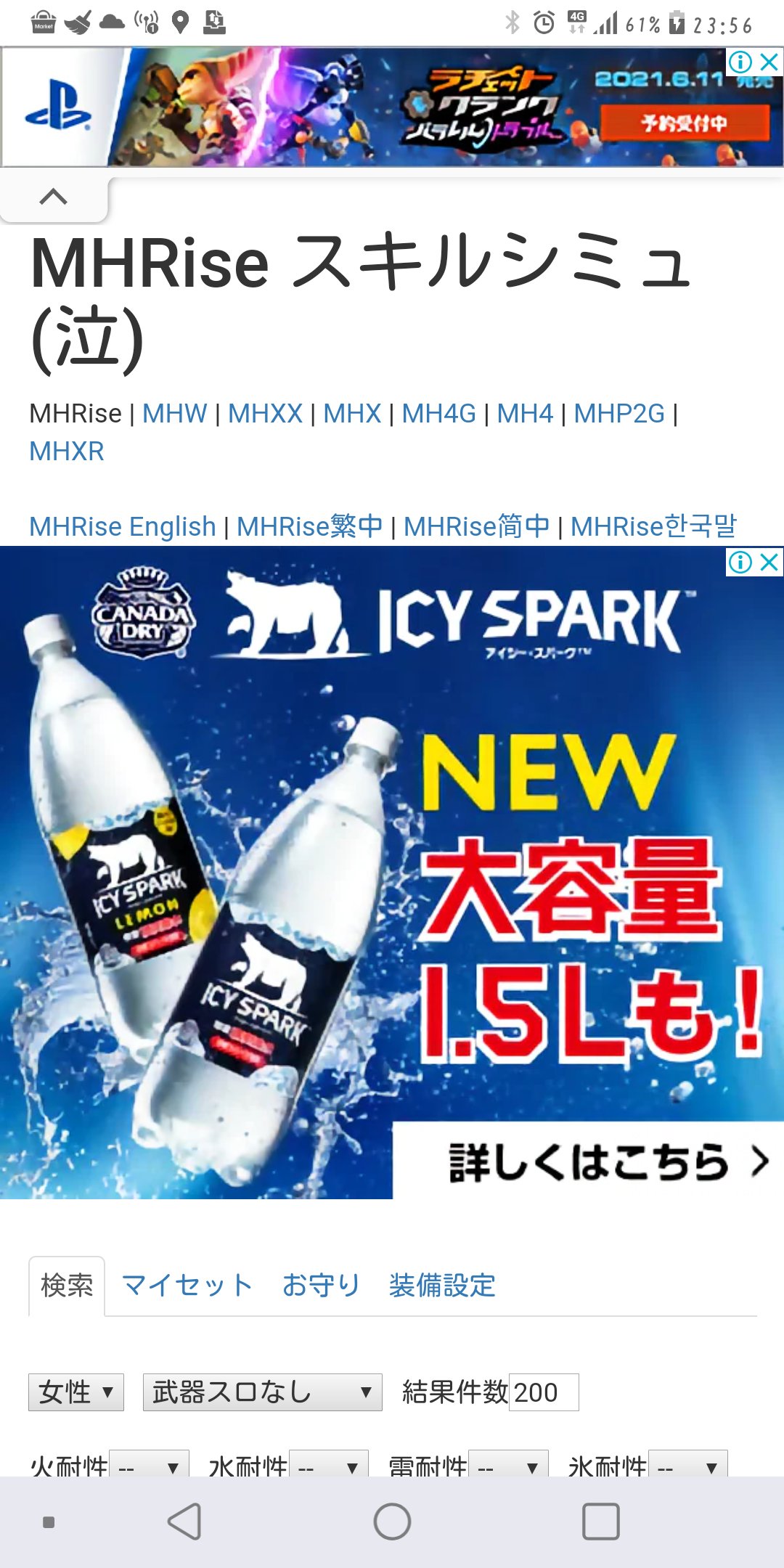 泣きシミュ Twitter Search Twitter