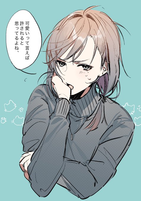 今日の 