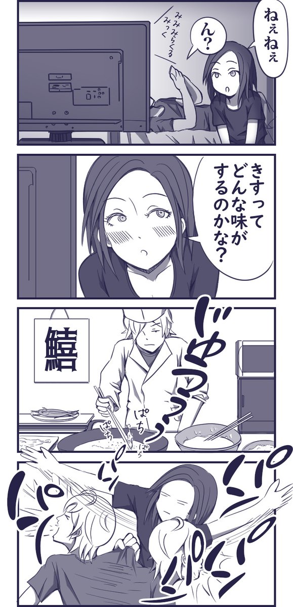 こんな彼氏が欲しい Syiori シオリ ドロップポップ ドロシー再生突破の漫画 こんな彼氏が欲しい Syiori シオリ ドロップポップ ドロシー再生突破の漫画