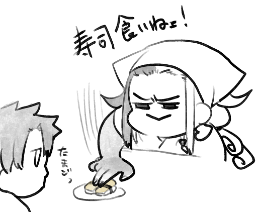 フリートとらくがきのまとめ:ぬ。・🍣・王様ゲーム👑・🥟🥟🥟 