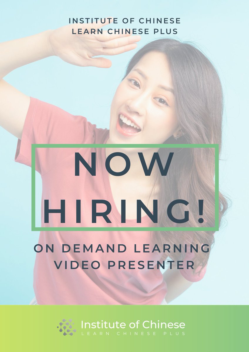 JOIN OUR TEAM: Are you a native Chinese speaking video presenter with a passion for teaching Chinese?

To apply today, please visit: learnchinese.ie/join-our-team 

#jobs #onlinevideos #Onlineclasses #remotejobs #chinese #mandarin #languages
