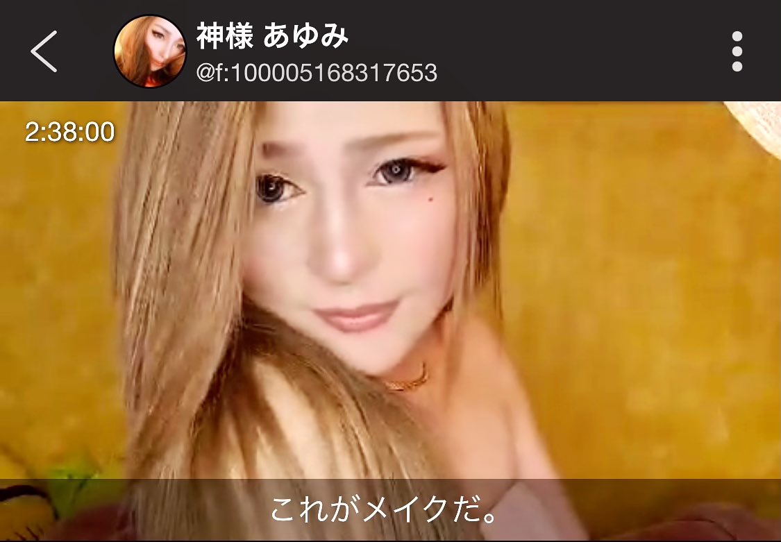 まゆ様 神あゆ໒ ゚ Mayusama Twitter まゆ様 神あゆ໒ ゚ Mayusama Twitter