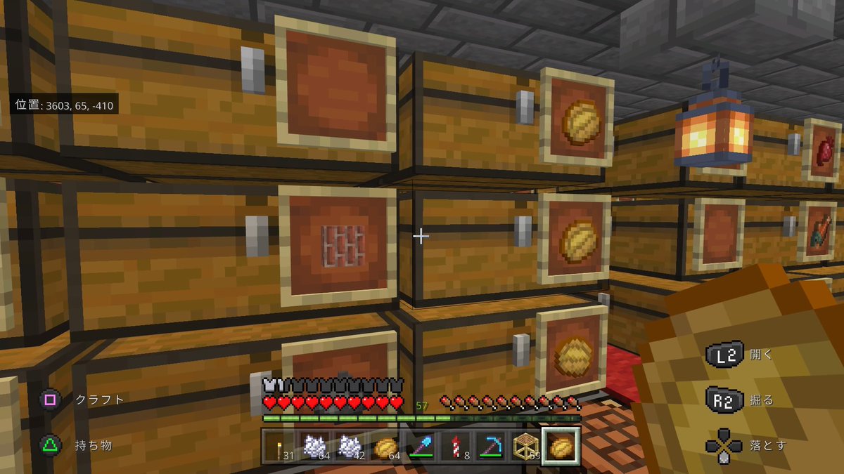 ちゃや マイクラ V Twitter マイクラ ポテト 4ラージチェスト分あったポテトがやっと残り3ラージチェストに まあながかったよ お肉食べたいよ でも倉庫空けたいよ Minecraft マイクラ マイクラフレンド募集 マイクラマルチ募集 マイクラ統合版 ちゃや マイクラ V Twitter マイクラ ポテト 4ラージチェスト分あったポテトがやっと残り3ラージチェストに まあながかったよ お肉食べたいよ でも倉庫空けたいよ Minecraft マイクラ マイクラフレンド募集 マイクラマルチ募集 マイクラ統合版