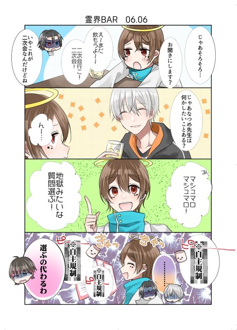 黒い夢美術館 を含むマンガ一覧 ツイコミ 仮 黒い夢美術館 を含むマンガ一覧 ツイコミ 仮
