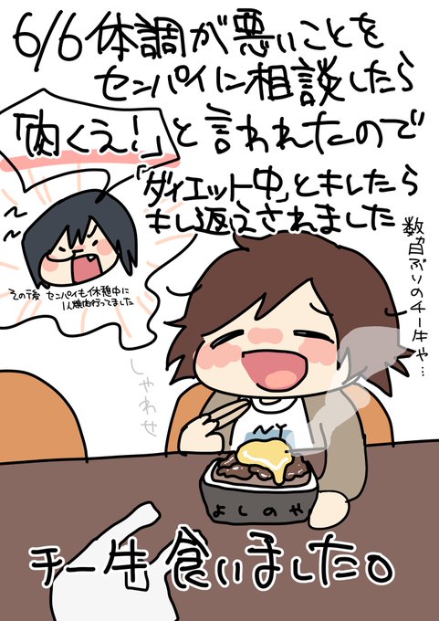 #1日1枚ペコはすごい

こんにちは今日の配信です。
とりあえず6月いっぱい毎日配信してみますので何卒
※タグ本家八日市さんには許可もらってます 