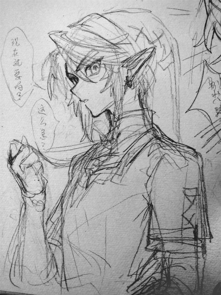 それ 